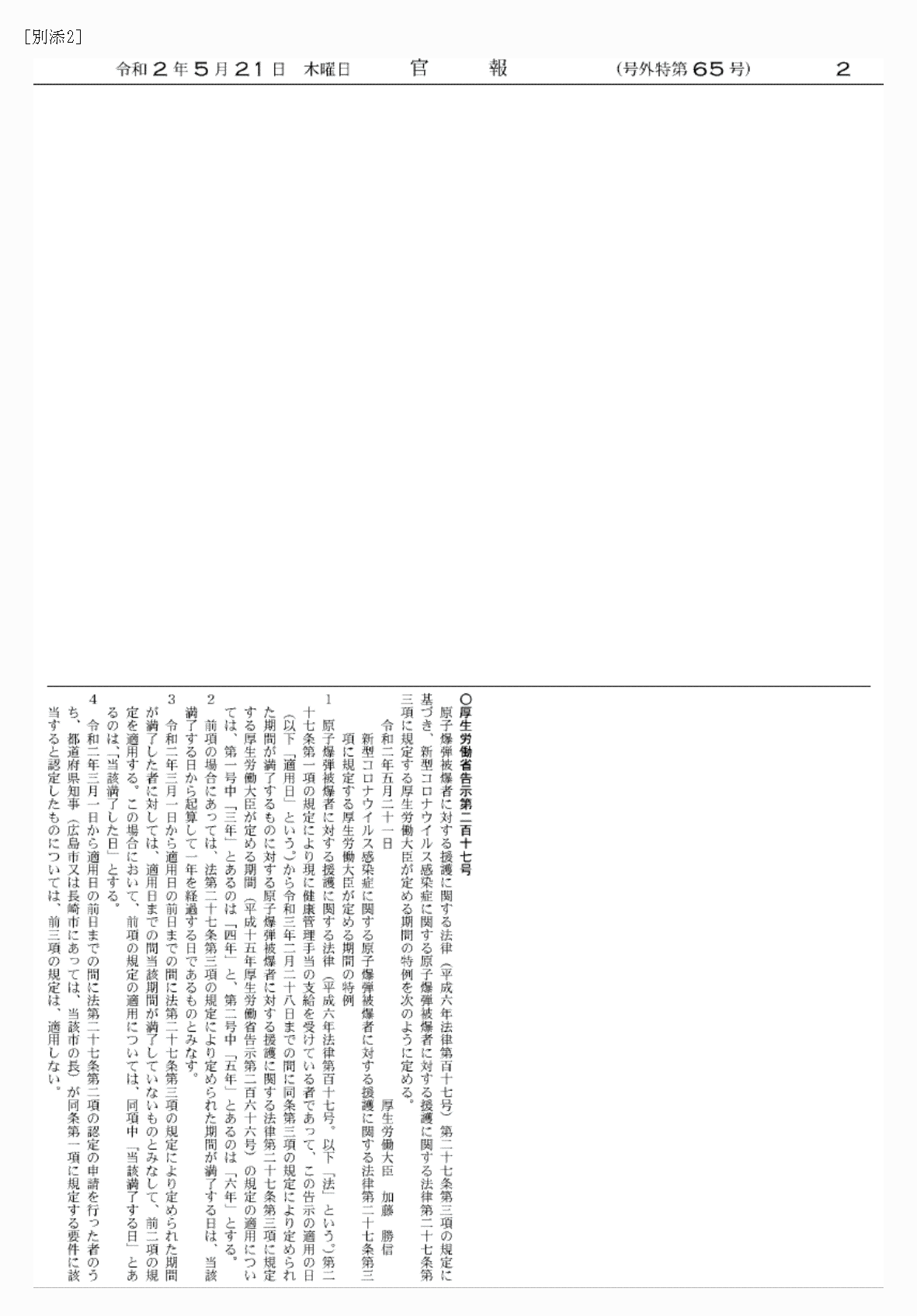 2FH00000034293.png
