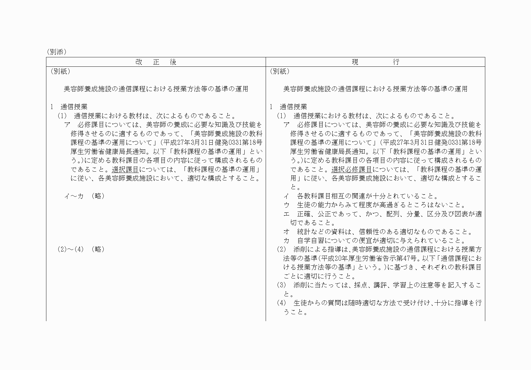 2FH00000034520-1.png