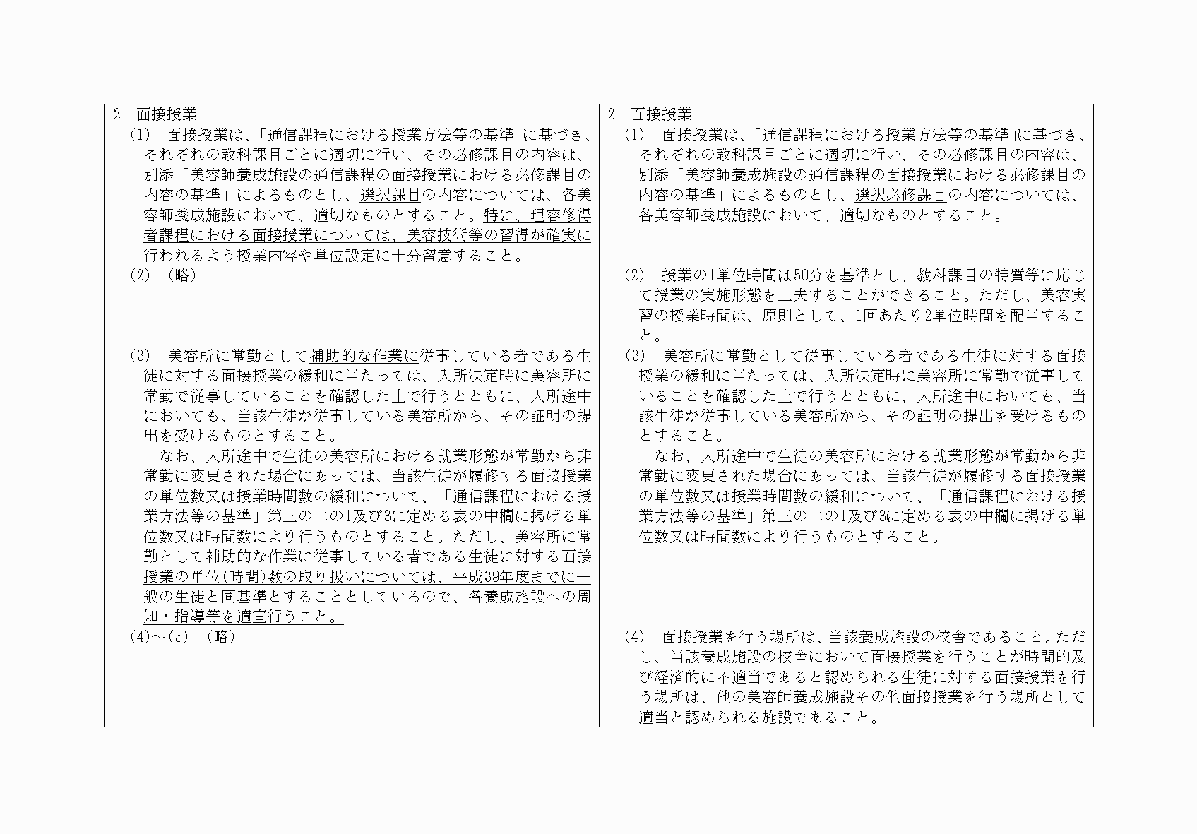 2FH00000034520-2.png