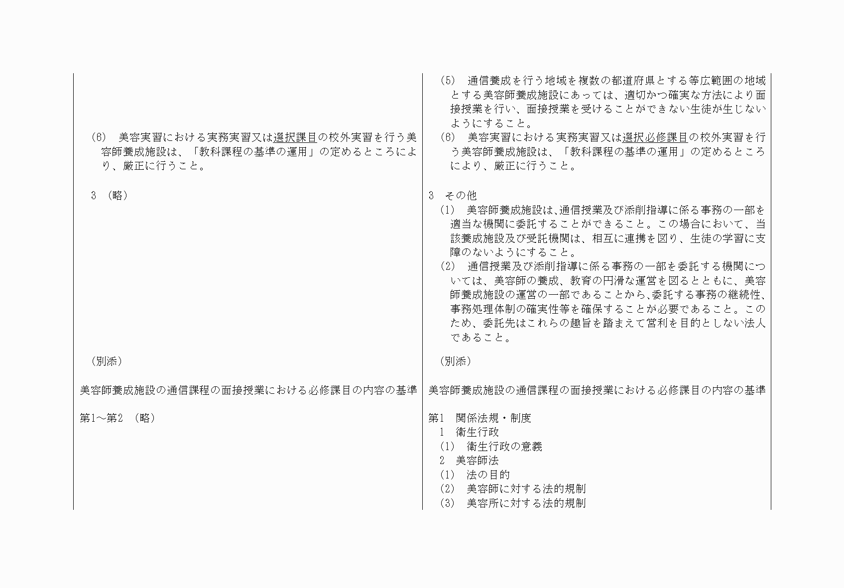2FH00000034520-3.png