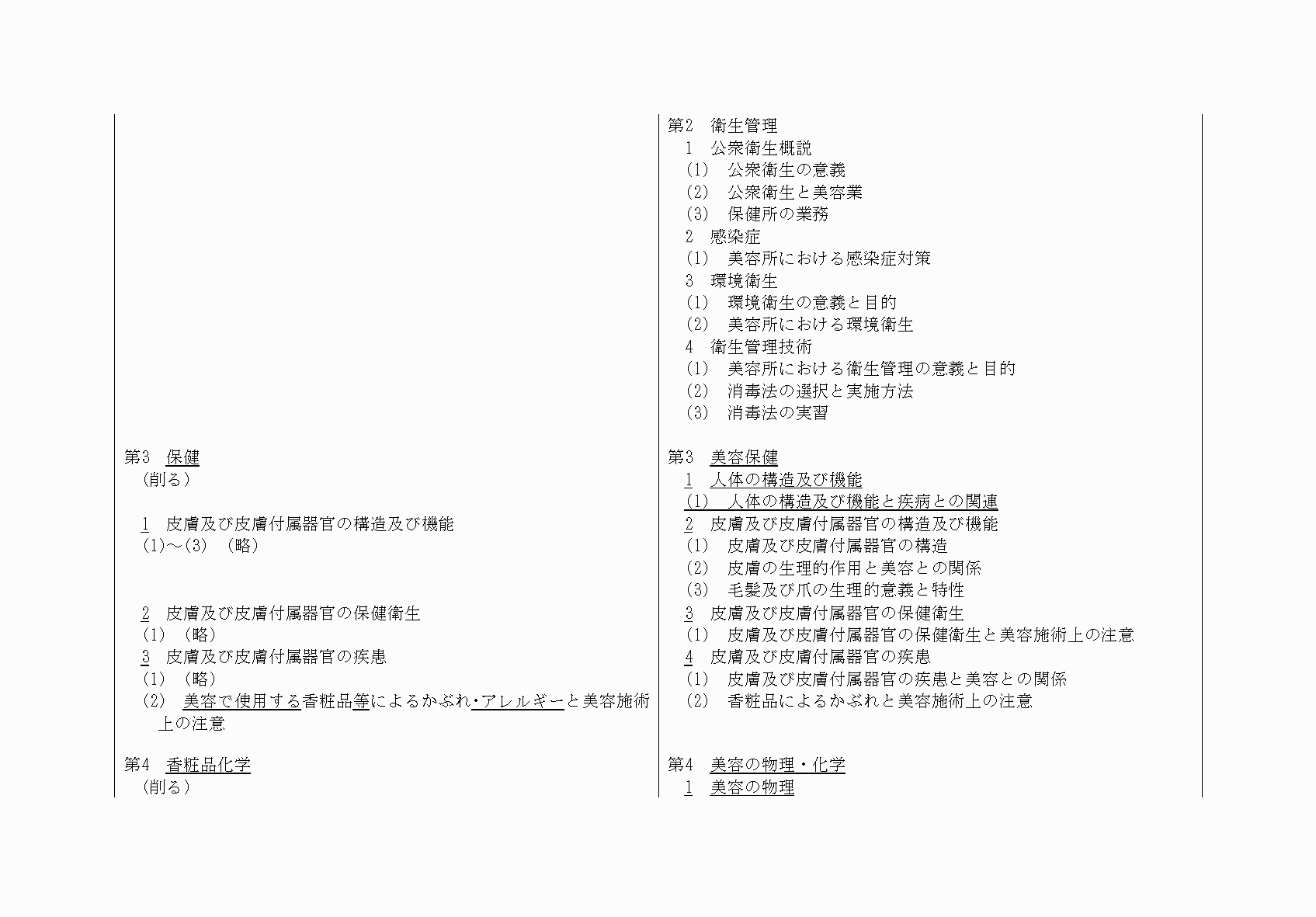 2FH00000034520-4.png