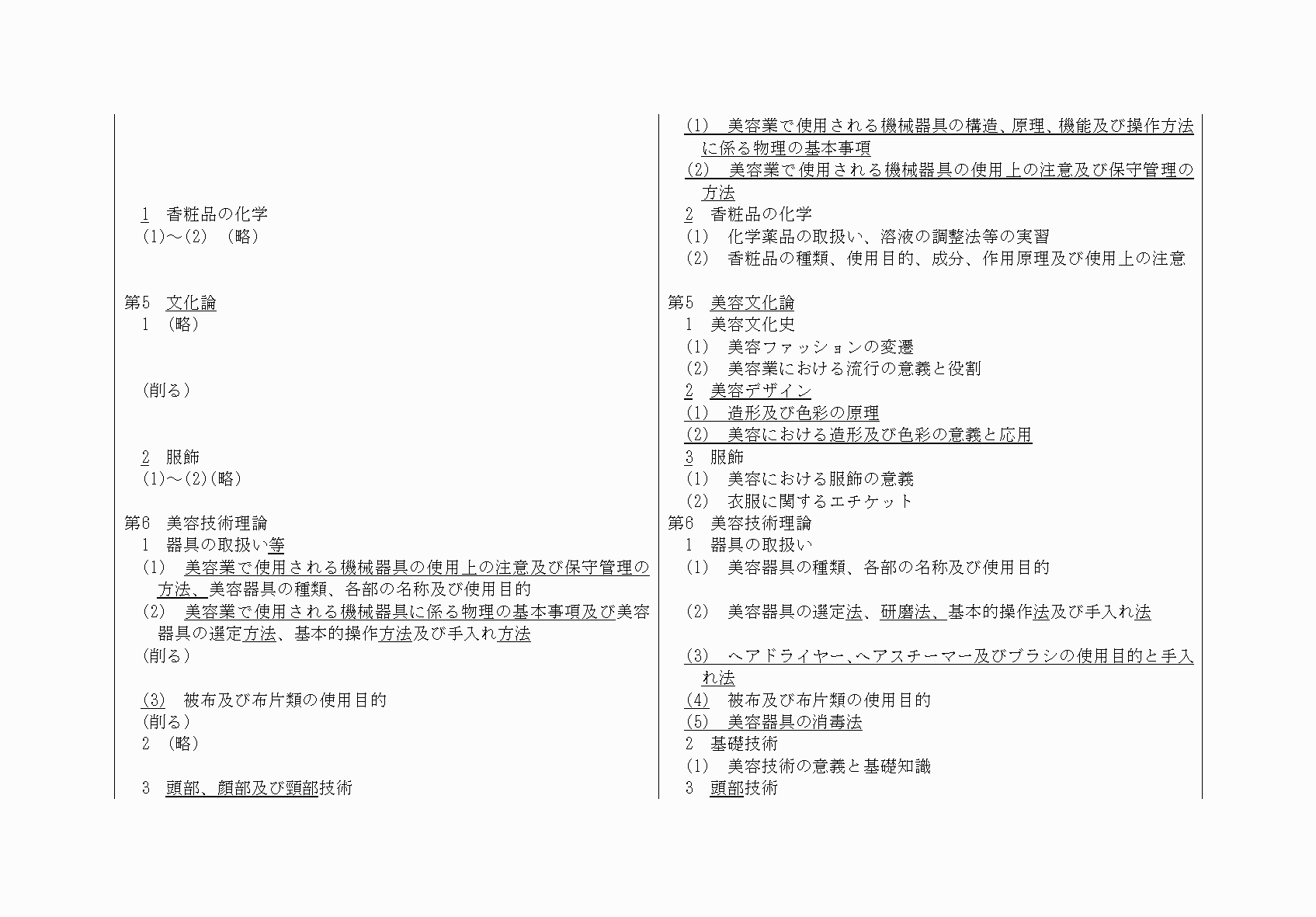 2FH00000034520-5.png