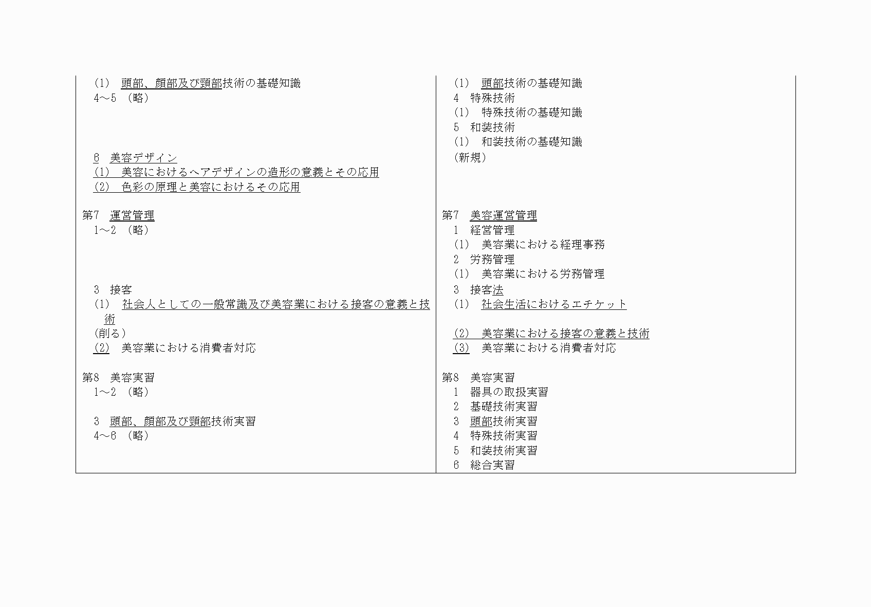 2FH00000034520-6.png