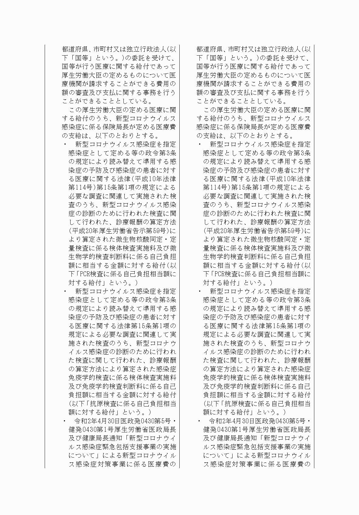 2FH00000034532-2.png
