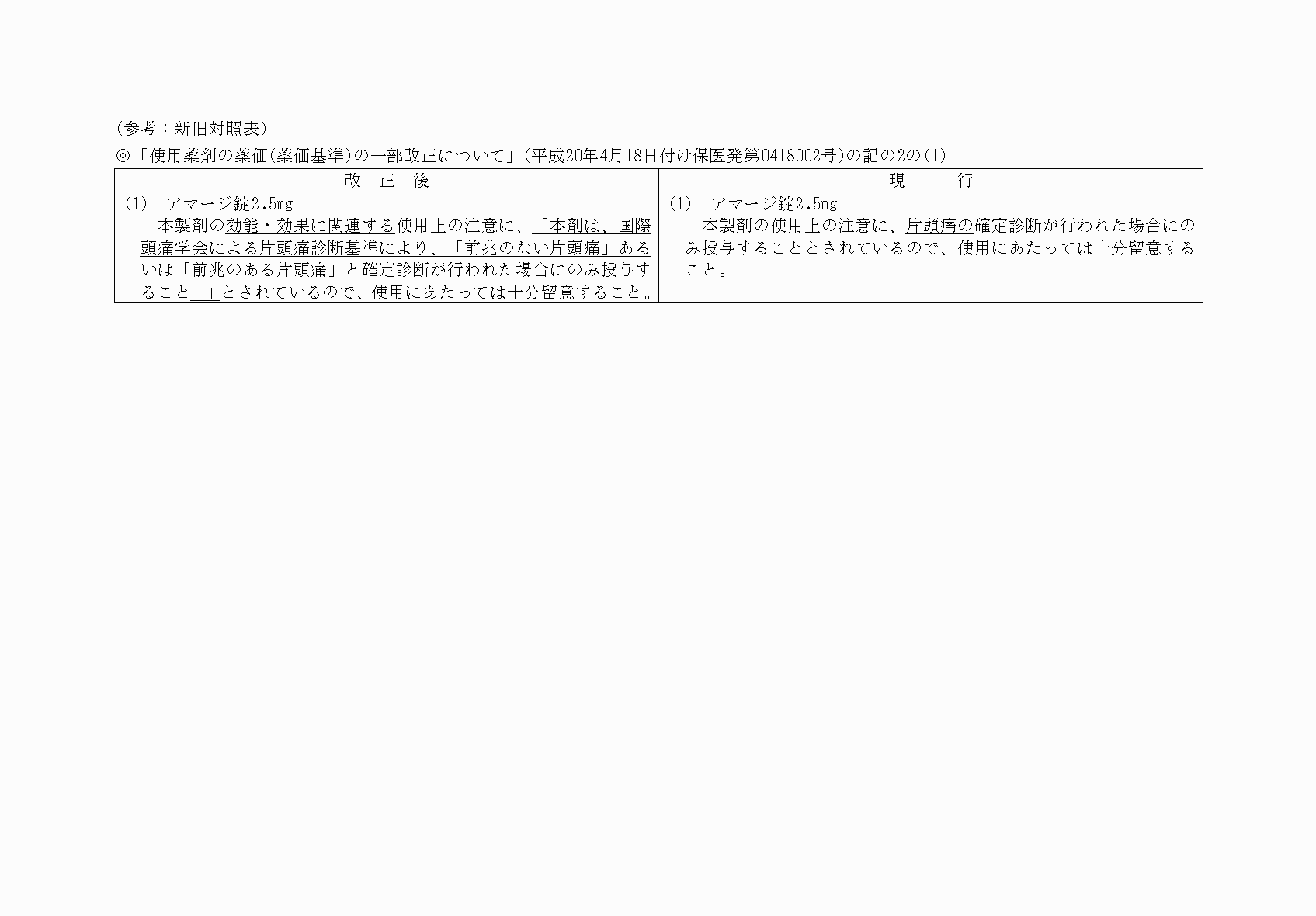 2FH00000034385.png