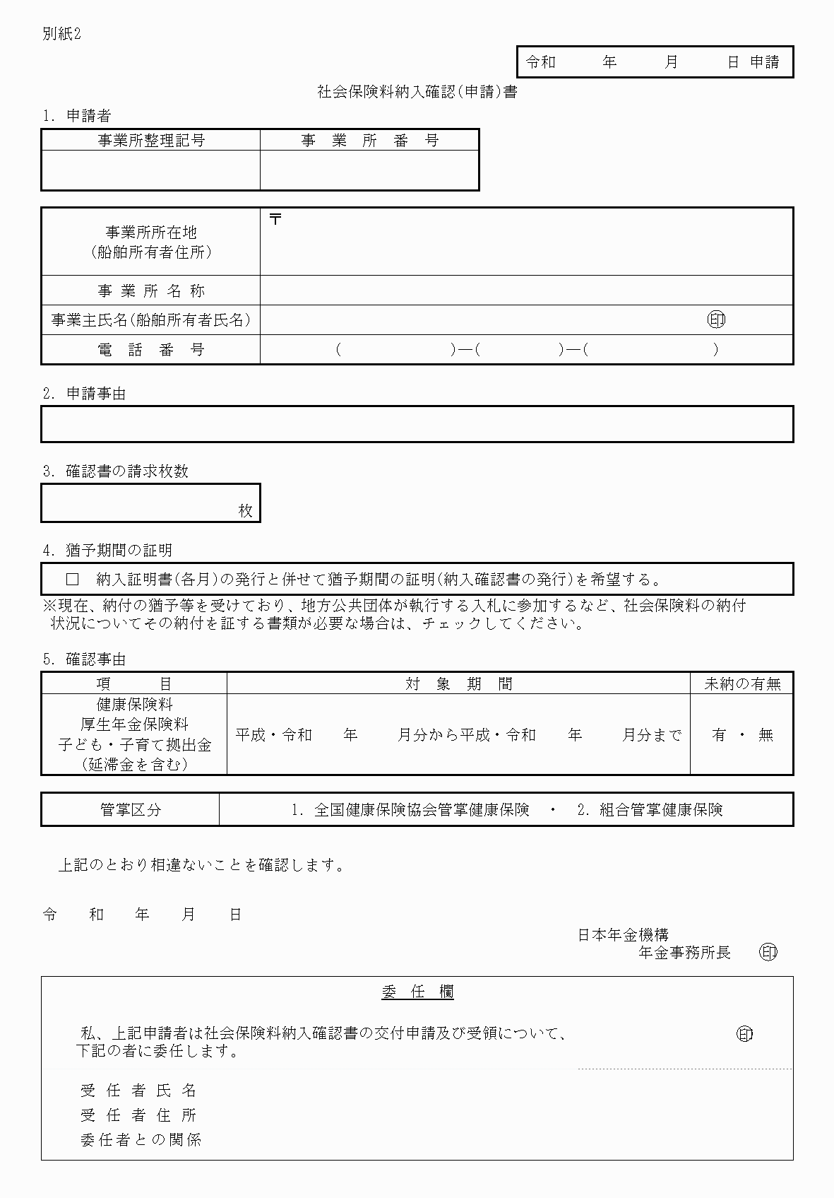 2FH00000034403.png