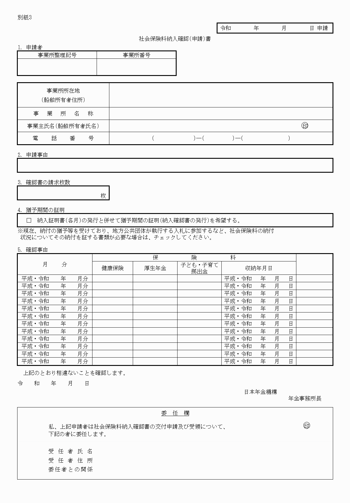 2FH00000034404.png