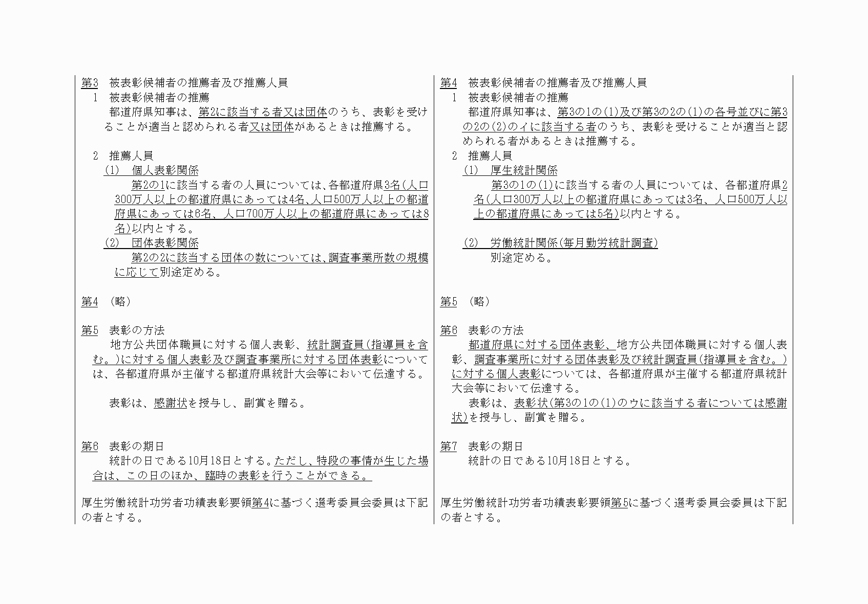 2FH00000035226-3.png
