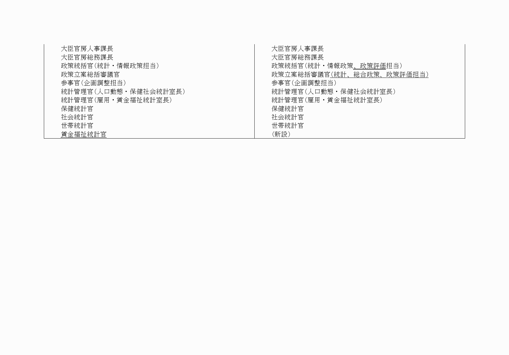 2FH00000035226-4.png