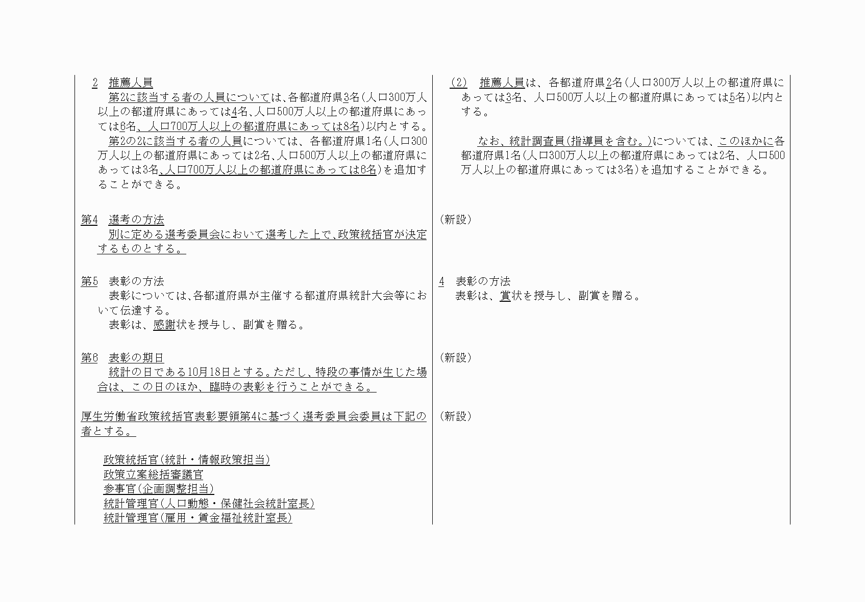 2FH00000034816-2.png
