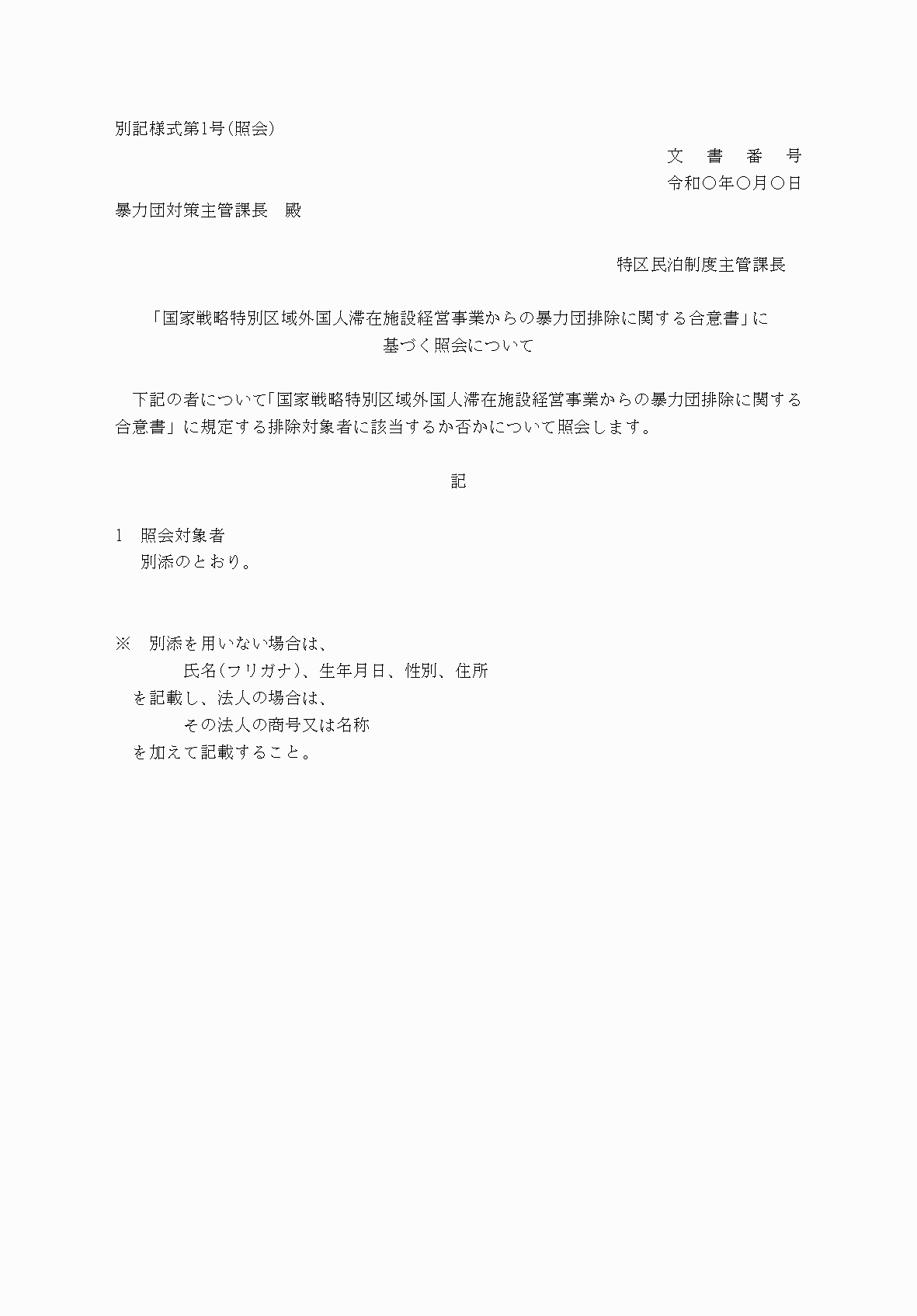 2FH00000035357-1.png