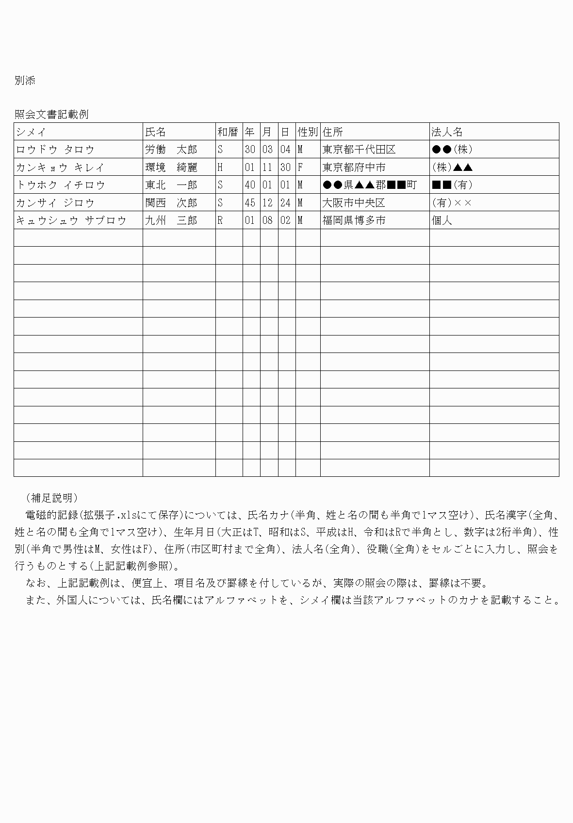 2FH00000035357-2.png