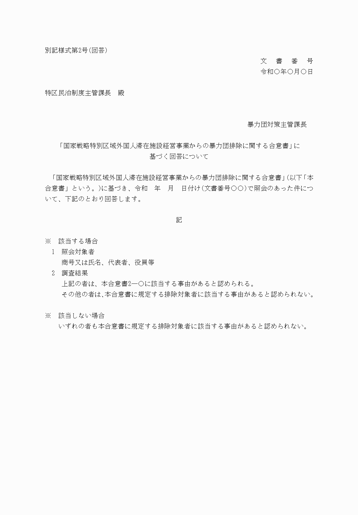 2FH00000035358.png