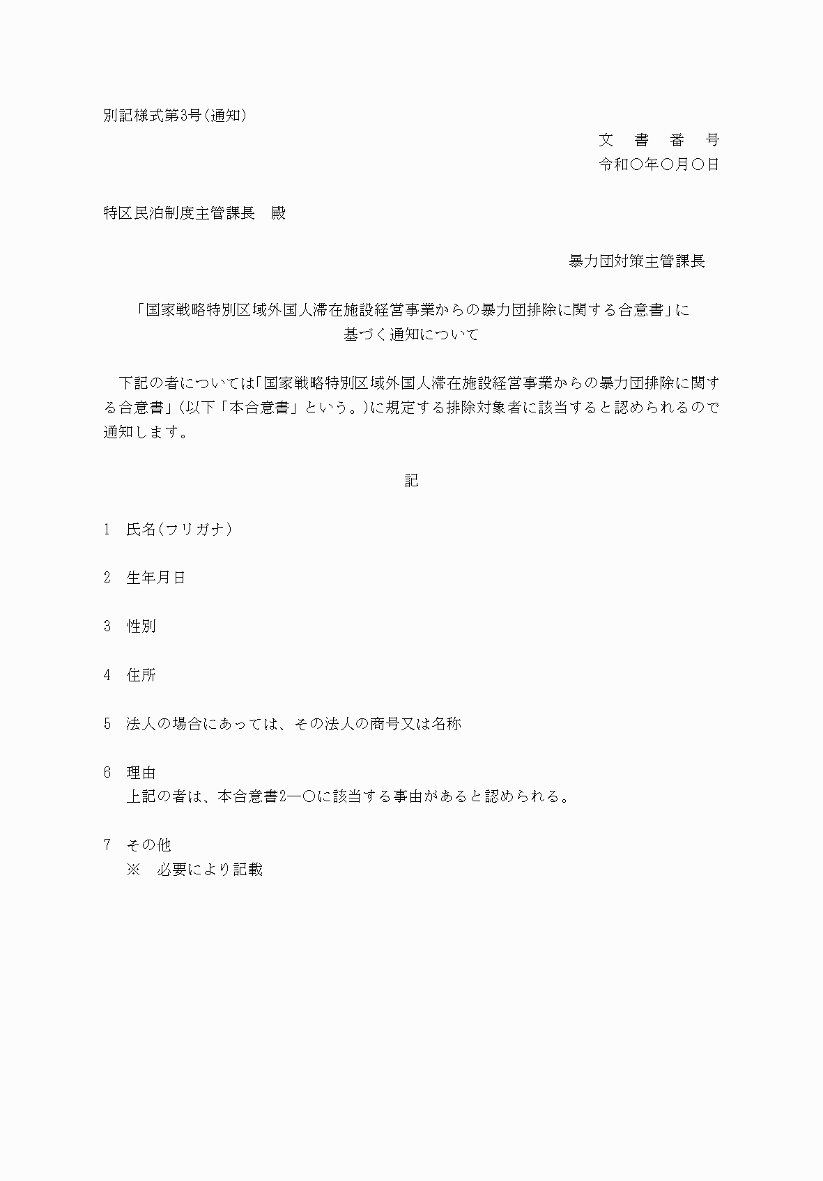 2FH00000035359.png