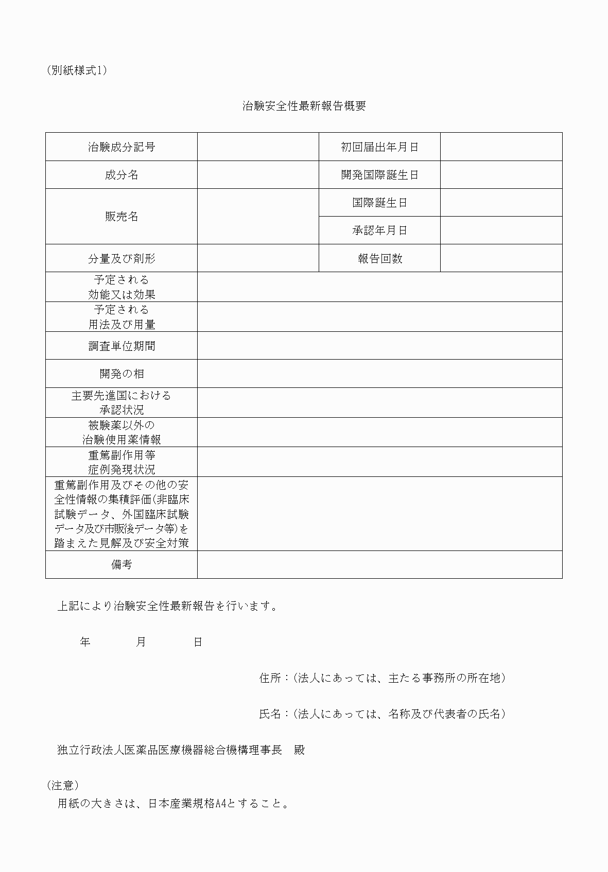 2FH00000035433.png
