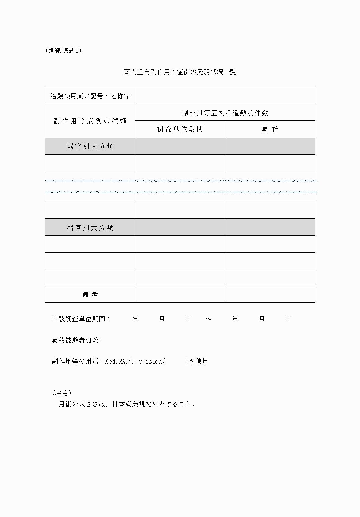 2FH00000035434.png
