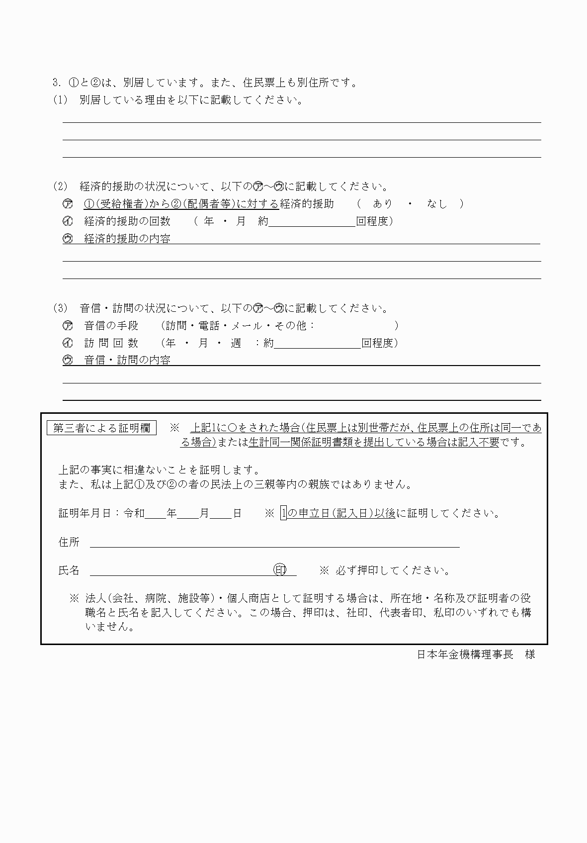 2FH00000035708-2.png