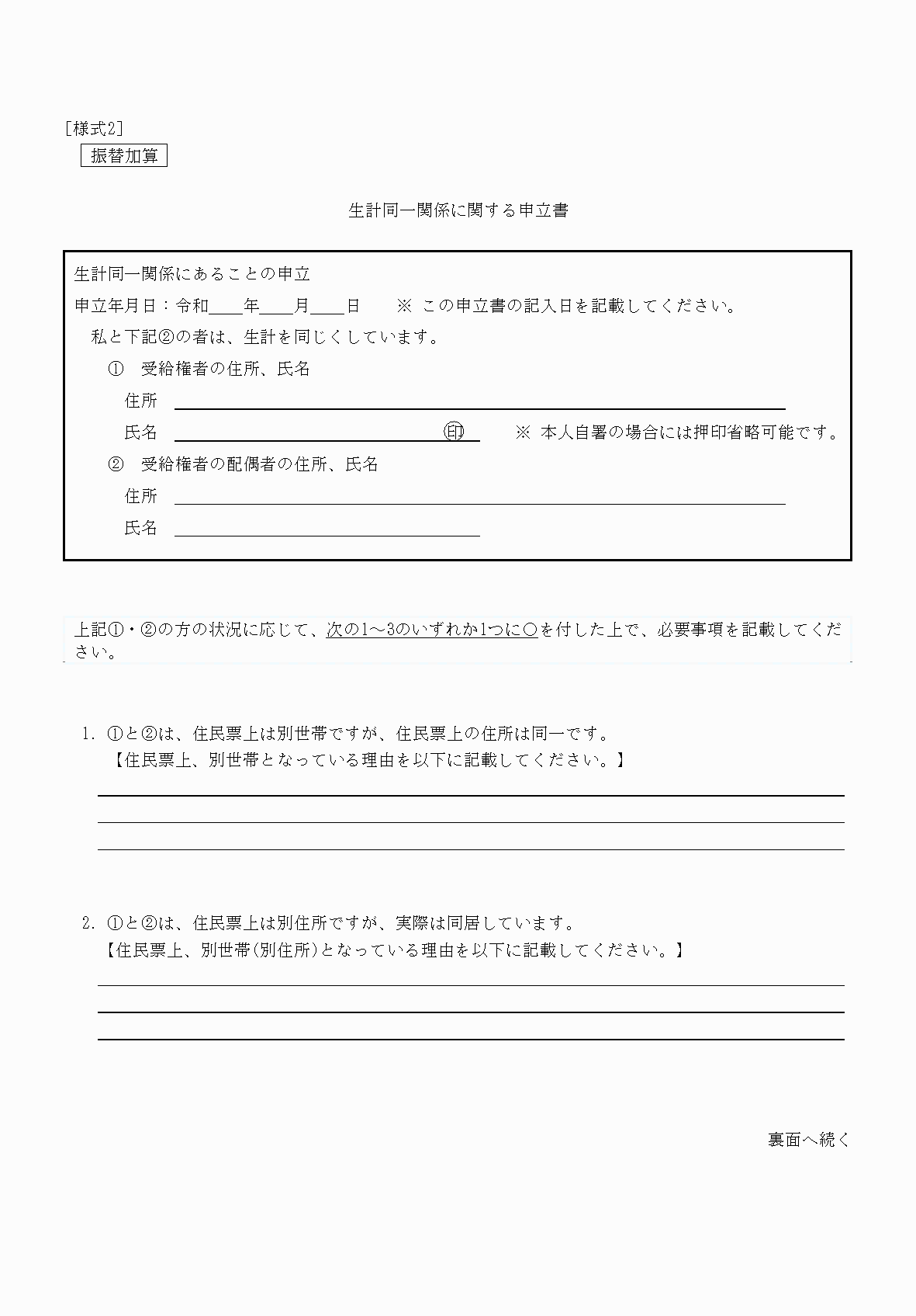2FH00000035709-1.png
