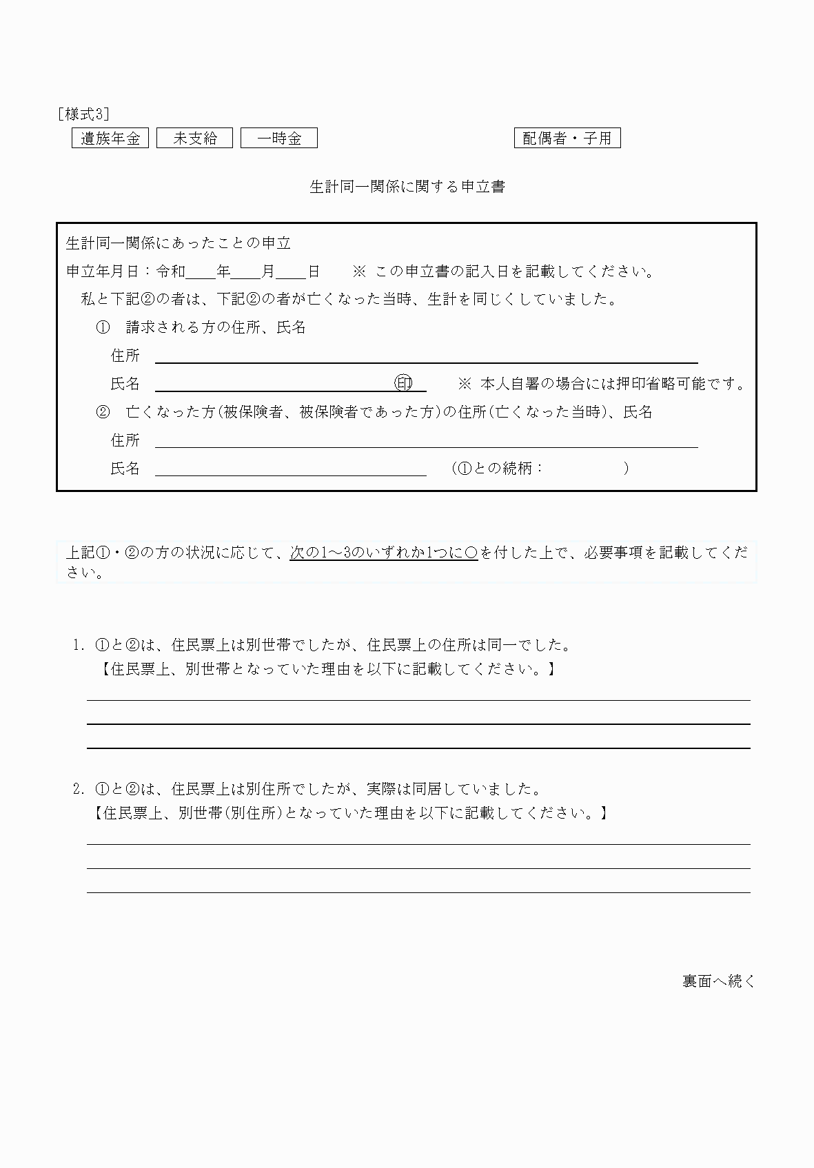 2FH00000035710-1.png
