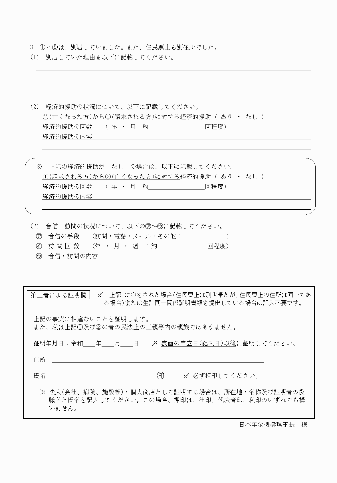 2FH00000035710-2.png