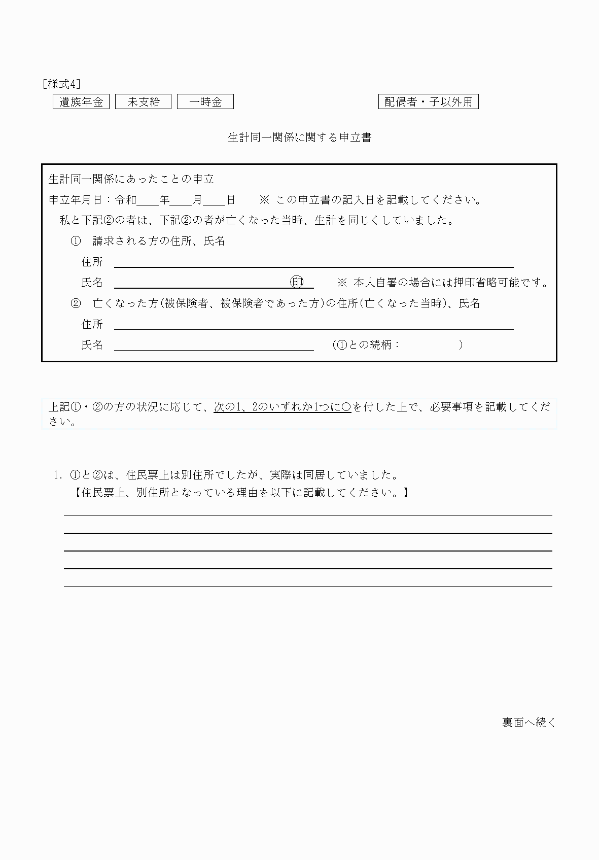 2FH00000035711-1.png