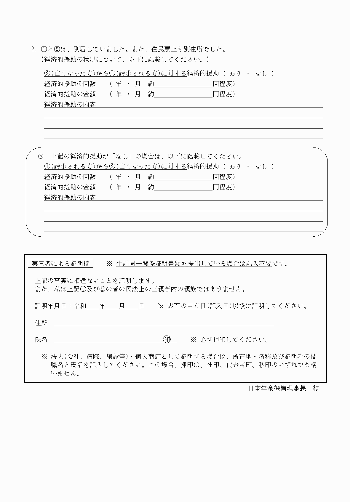 2FH00000035711-2.png