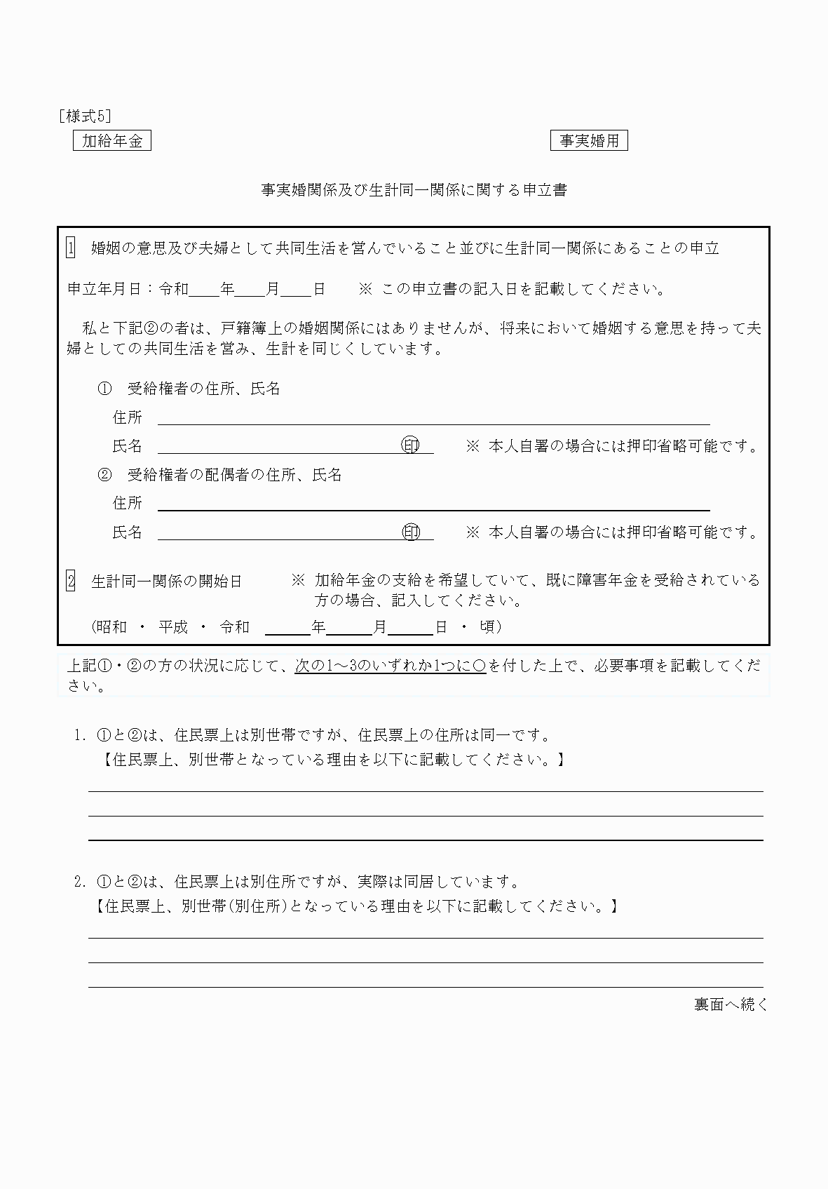 2FH00000035712-1.png