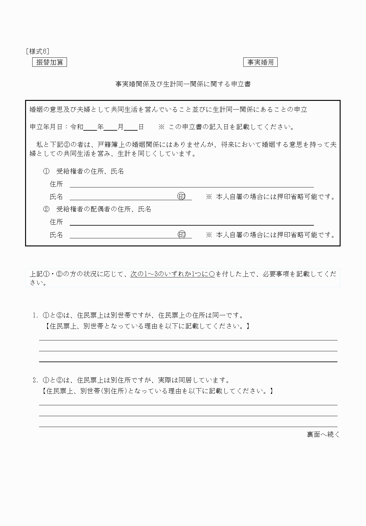 2FH00000035713-1.png