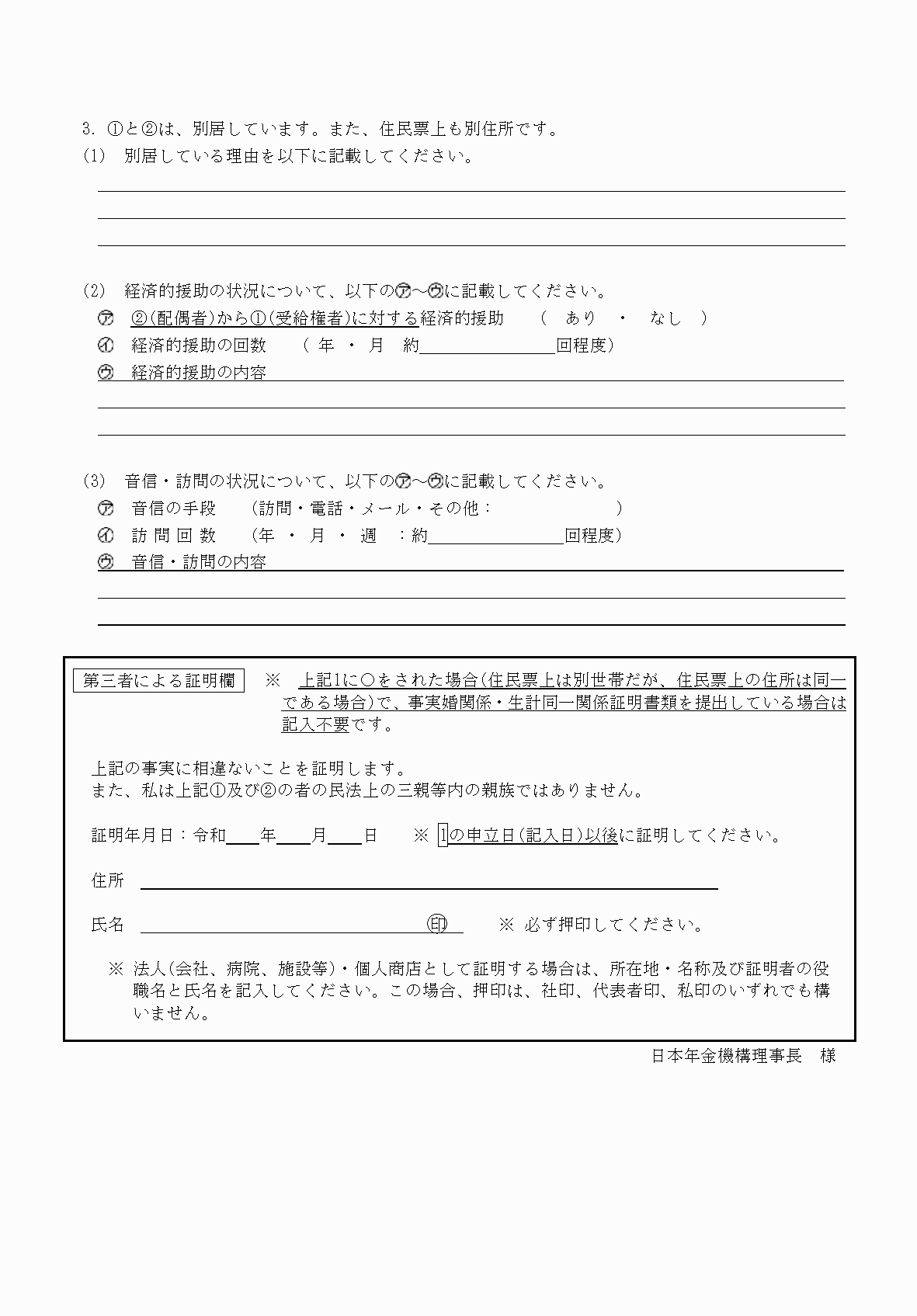 2FH00000035713-2.png