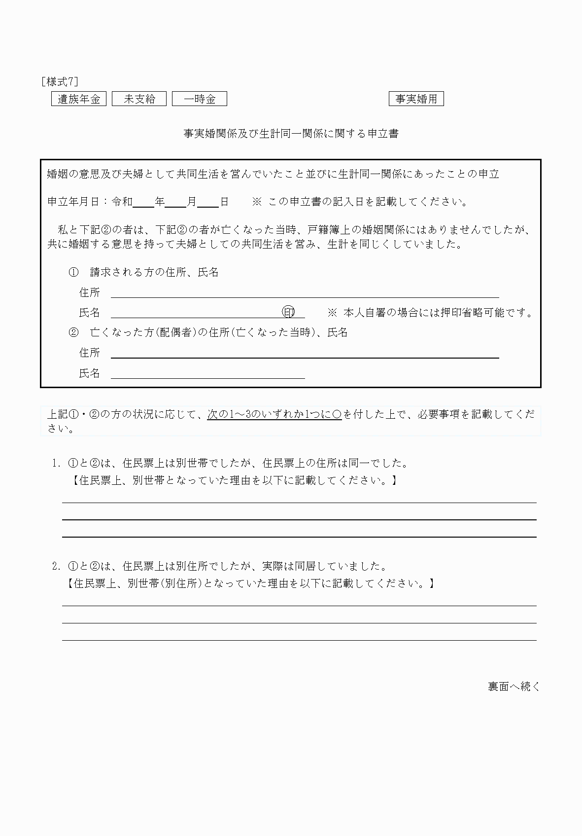 2FH00000035714-1.png