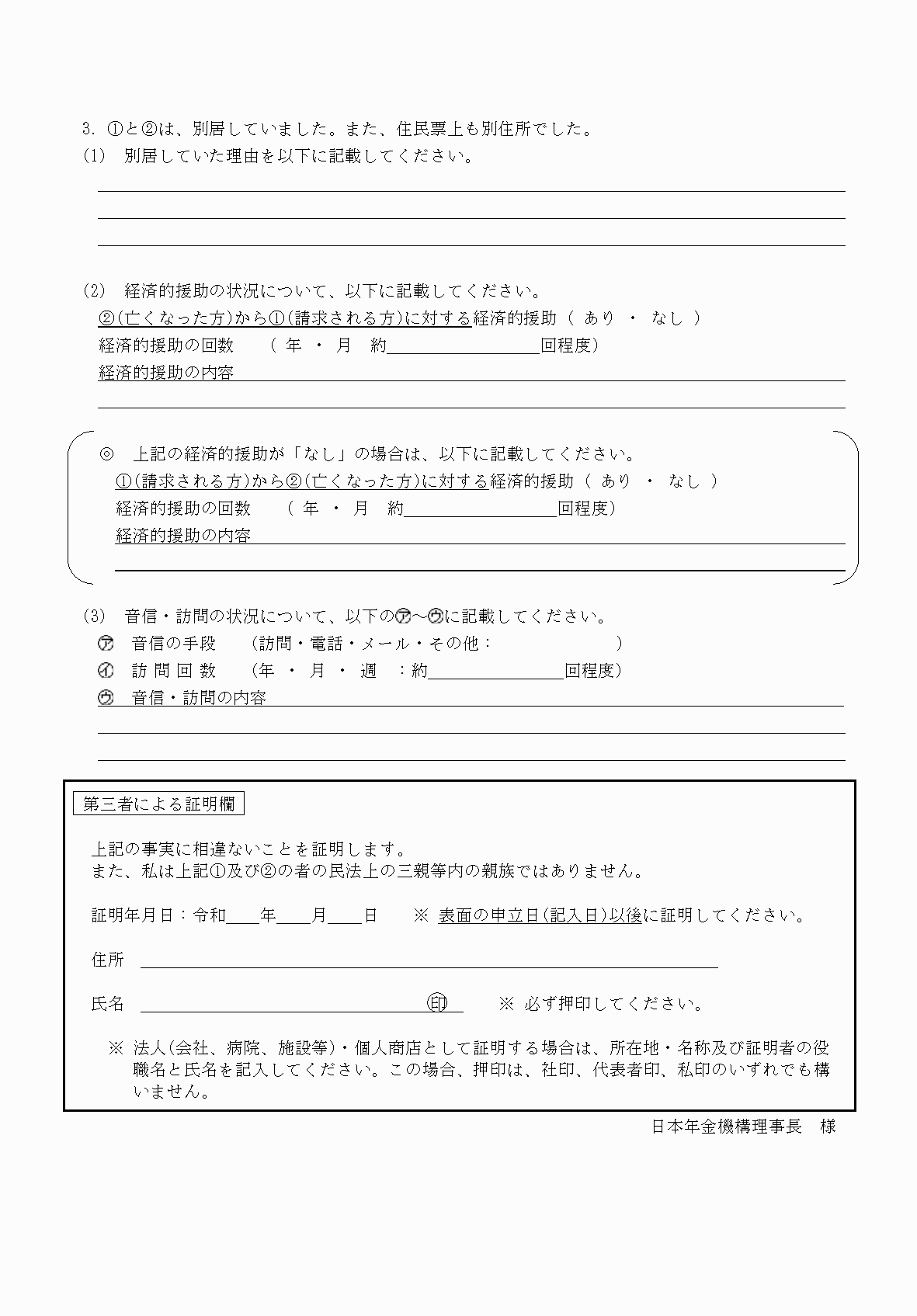 2FH00000035714-2.png