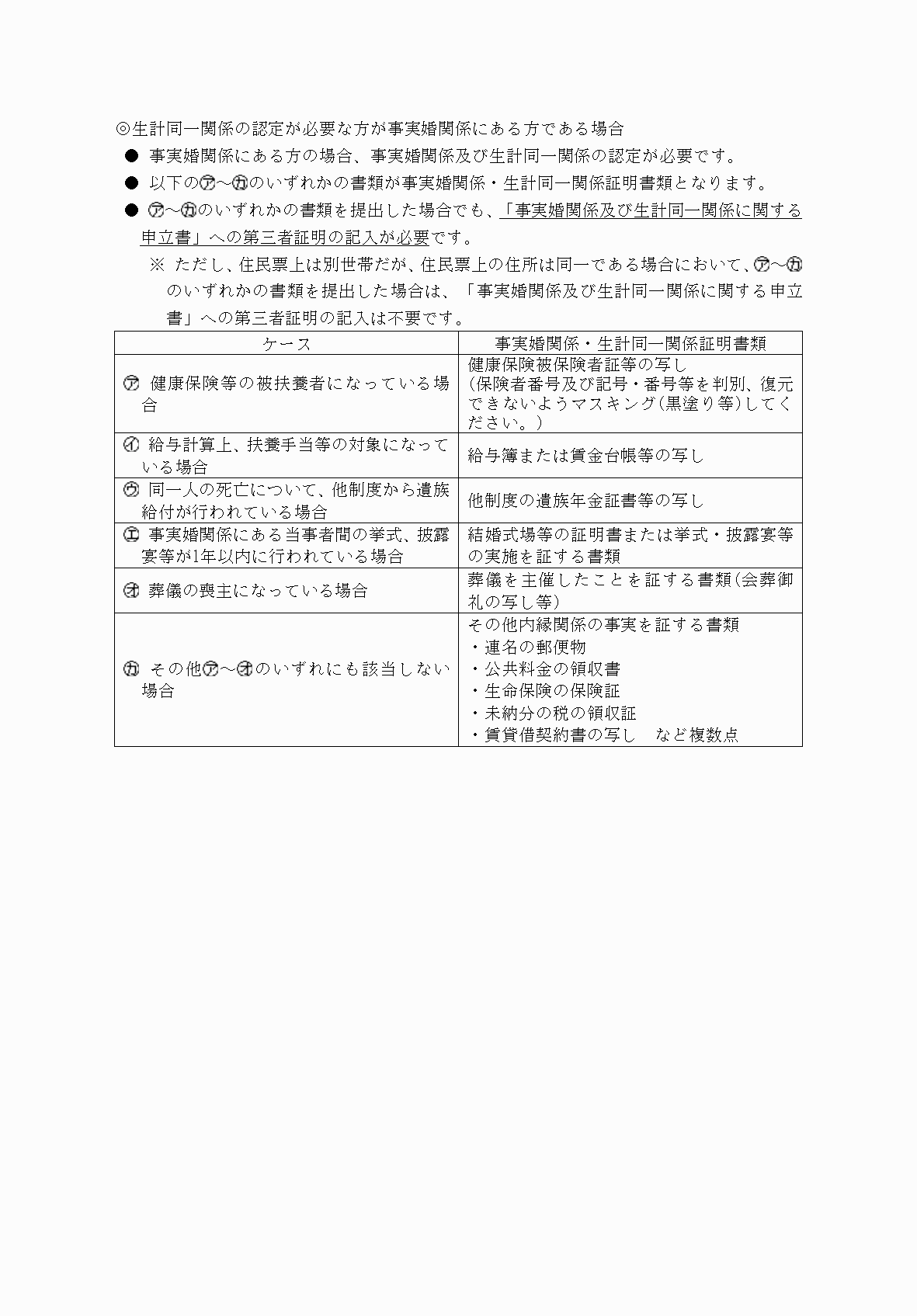 2FH00000035715-2.png