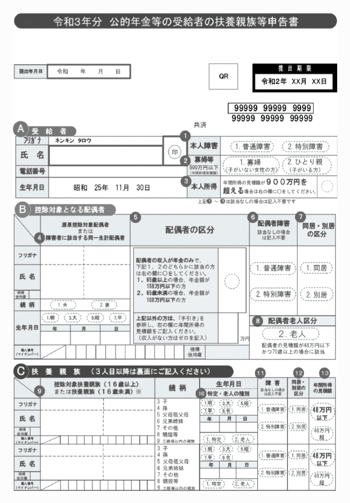 2FH00000035716-1.png