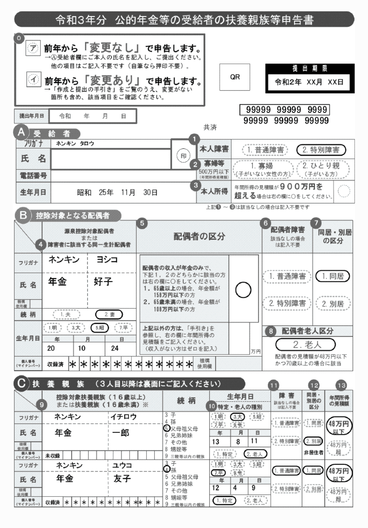 2FH00000035716-3.png