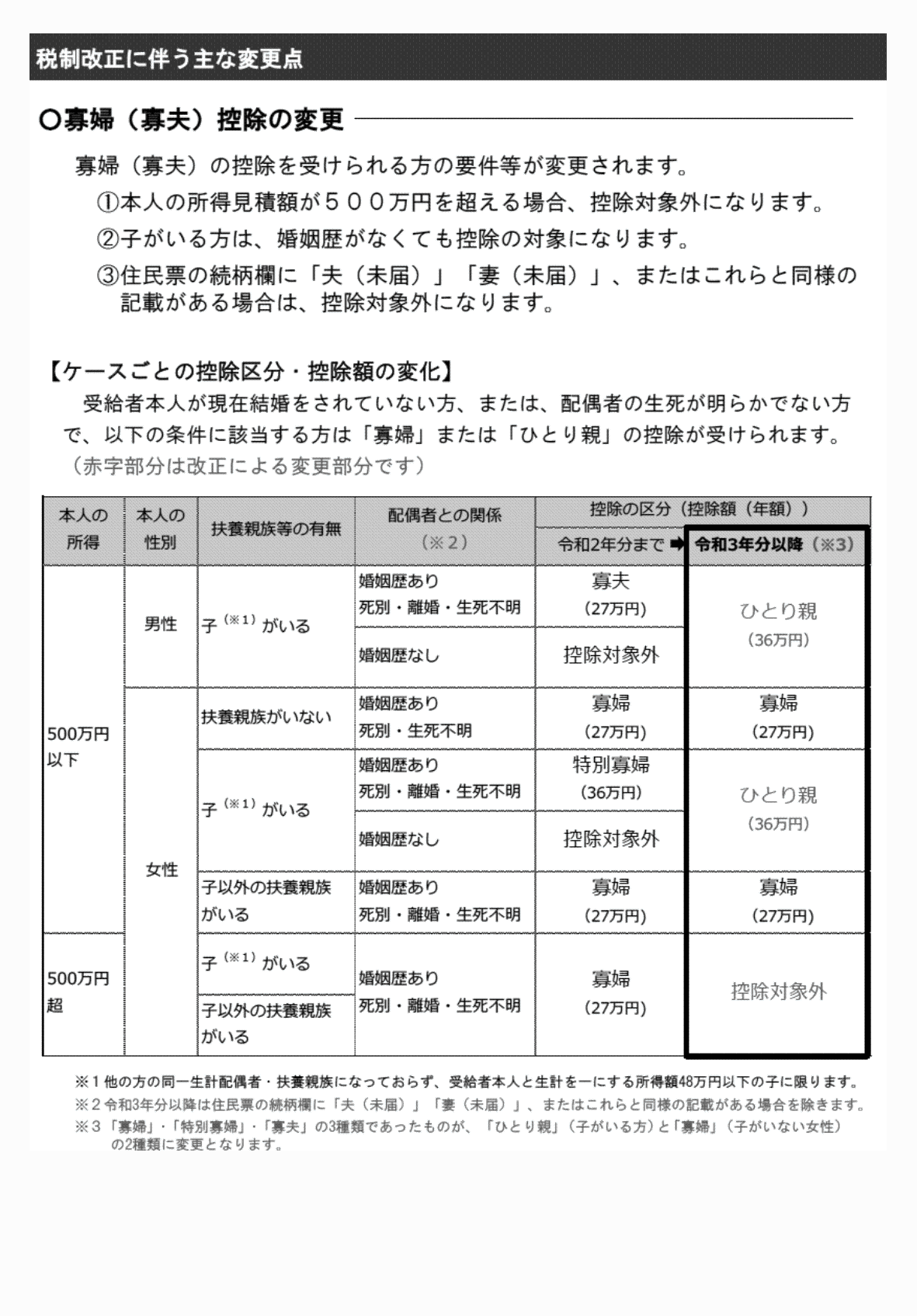 2FH00000035716-8.png