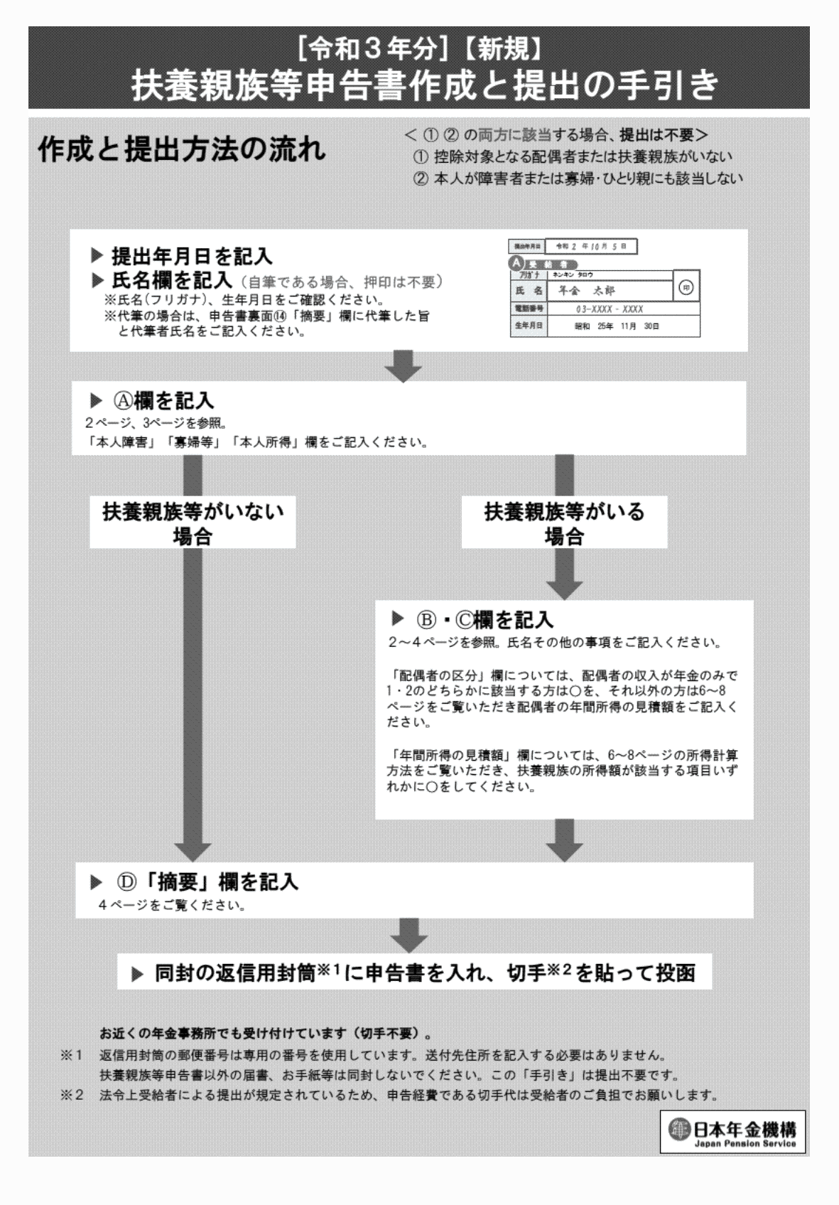 2FH00000035716-9.png