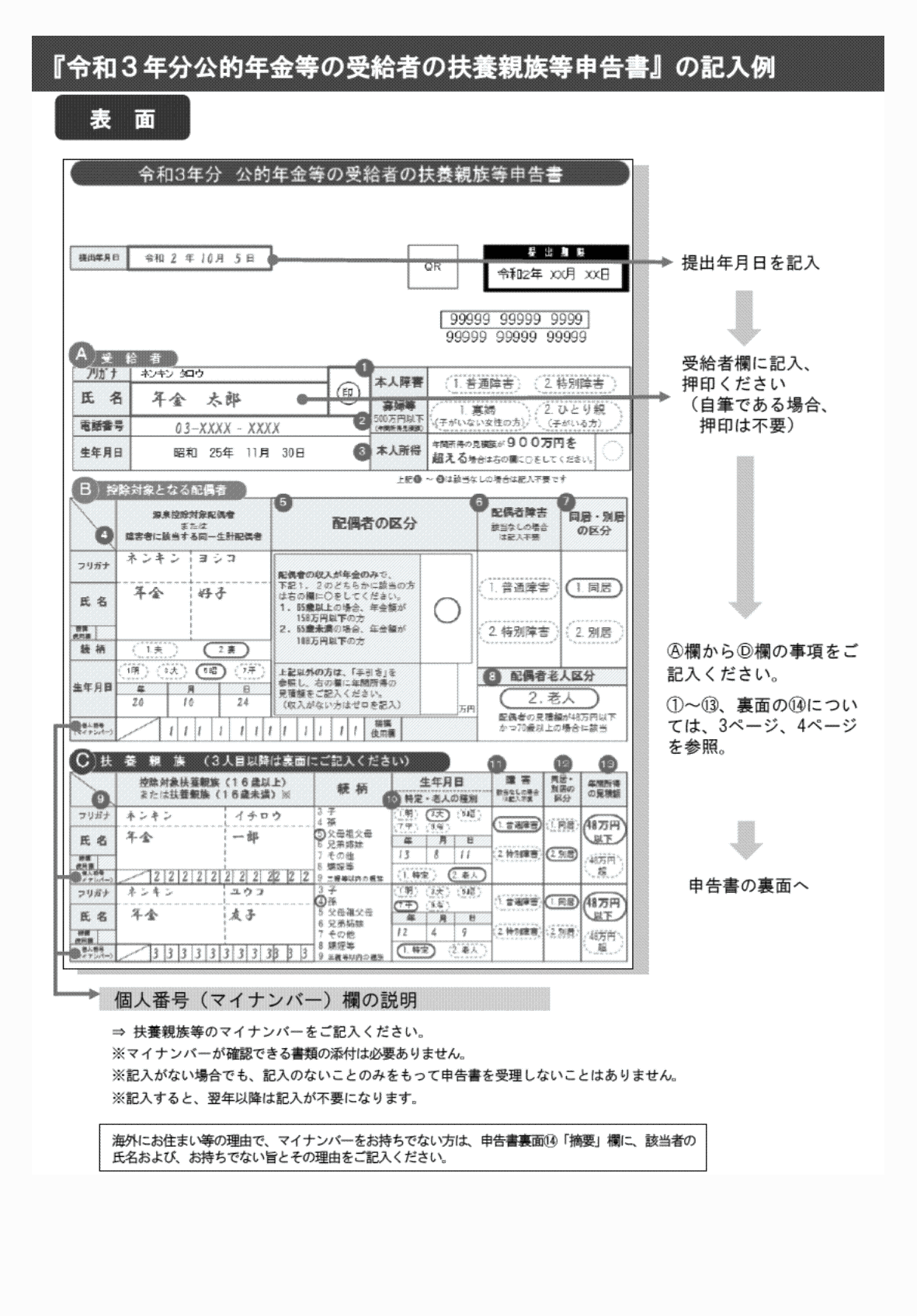 2FH00000035716-10.png