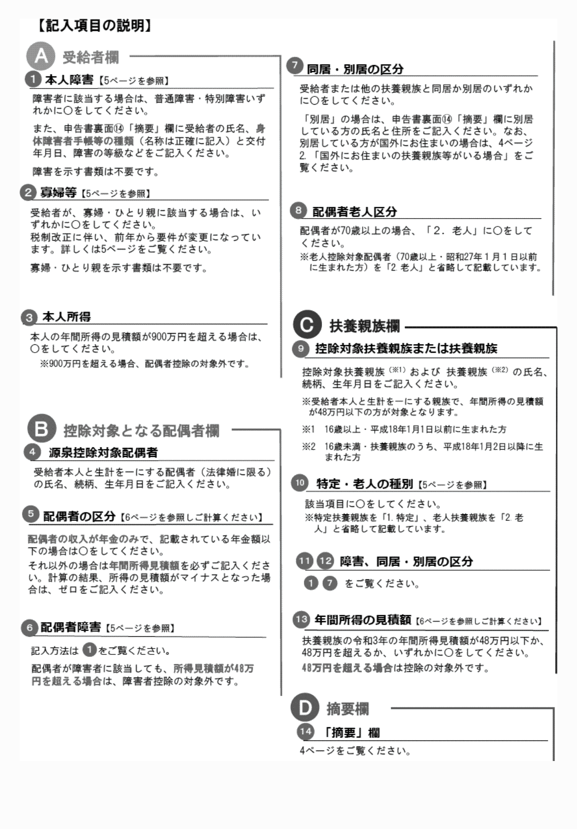2FH00000035716-11.png