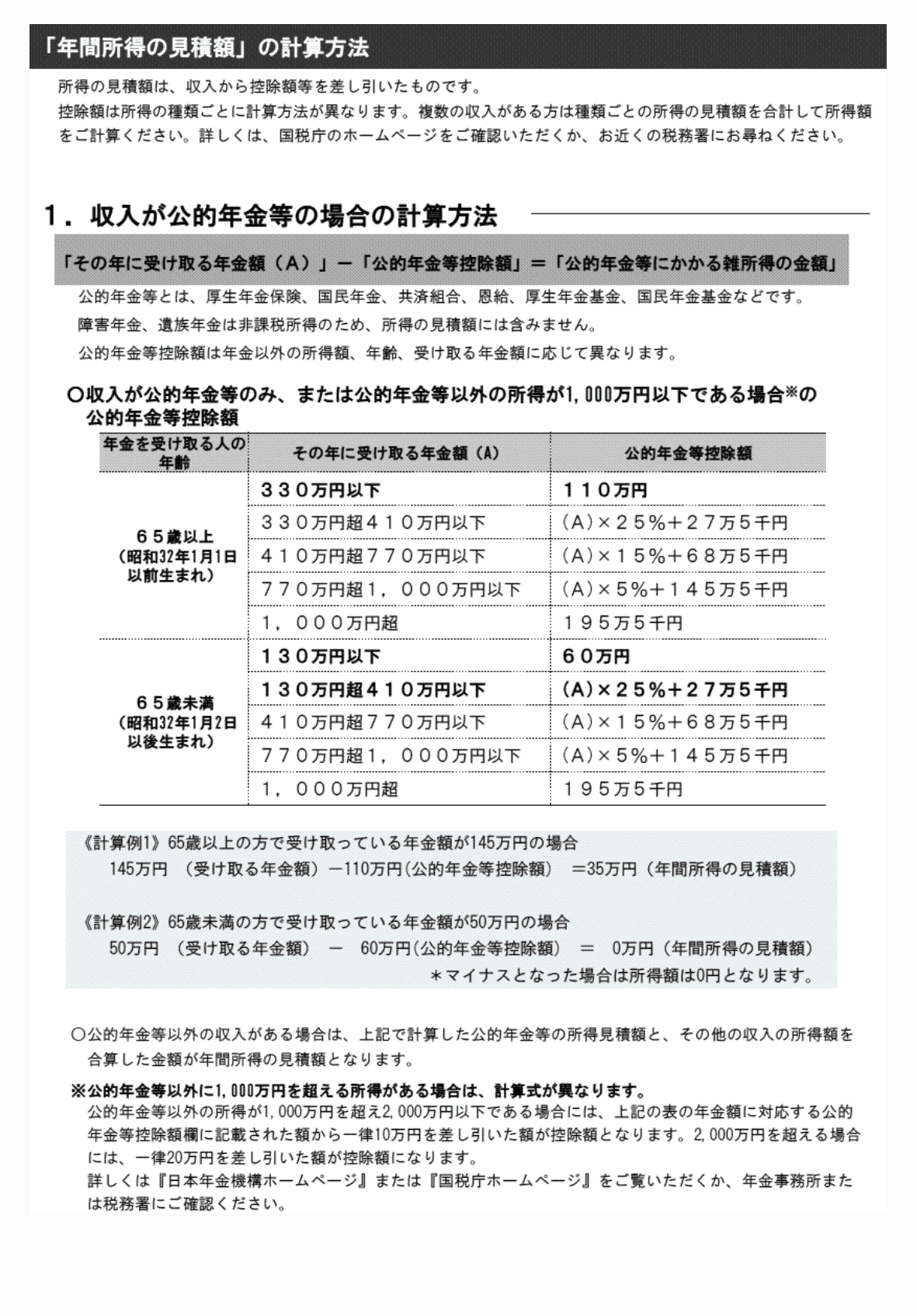 2FH00000035717-2.png