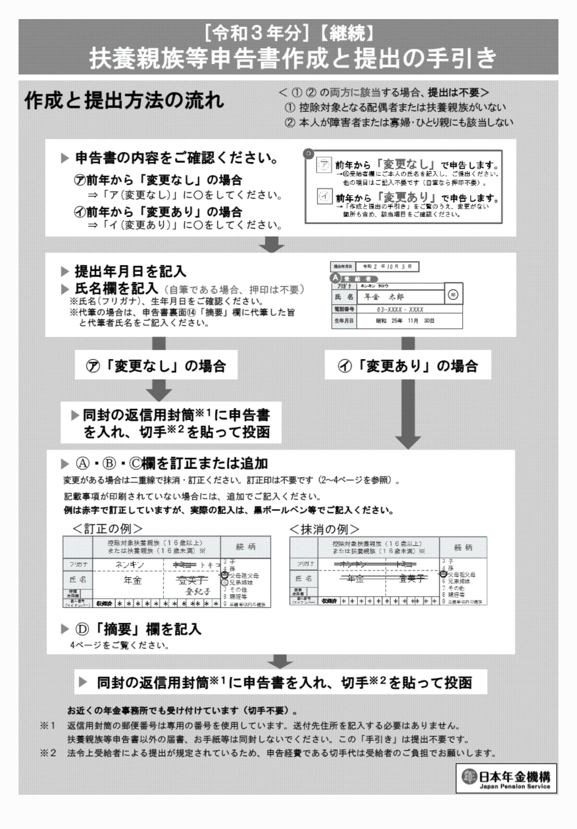 2FH00000035717-5.png