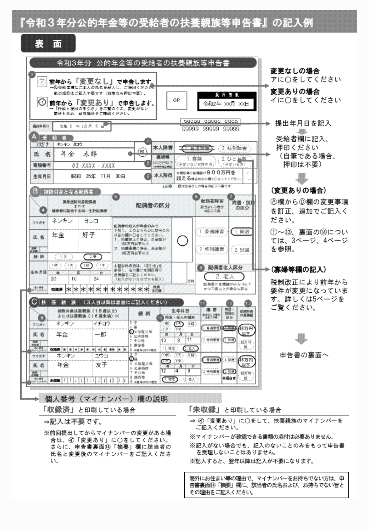2FH00000035717-6.png
