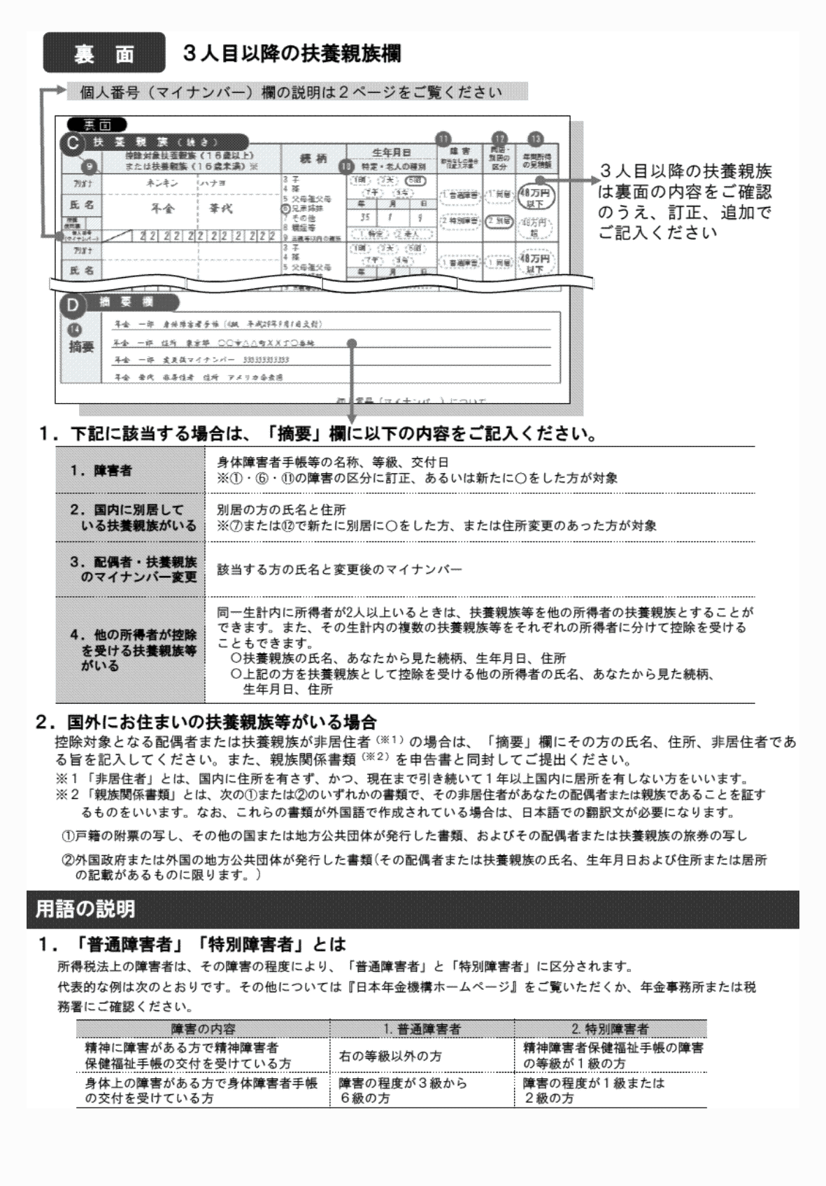 2FH00000035717-8.png