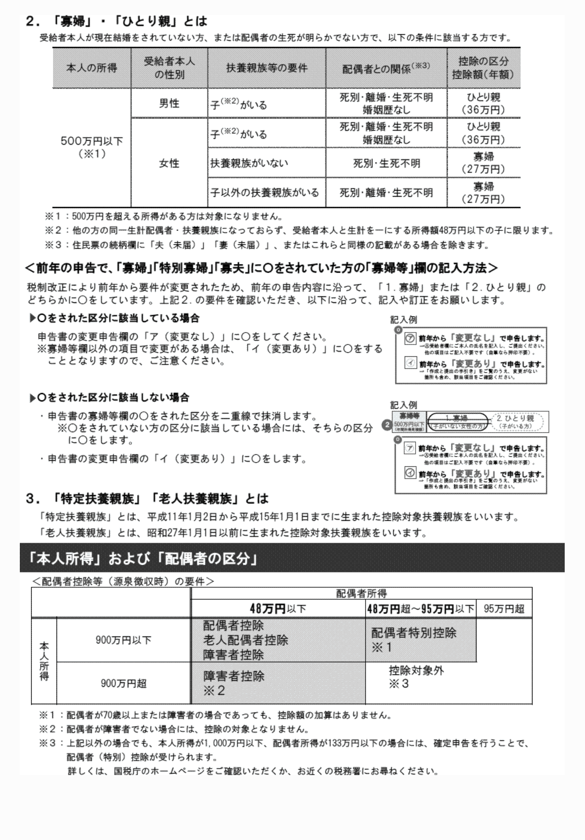 2FH00000035717-9.png