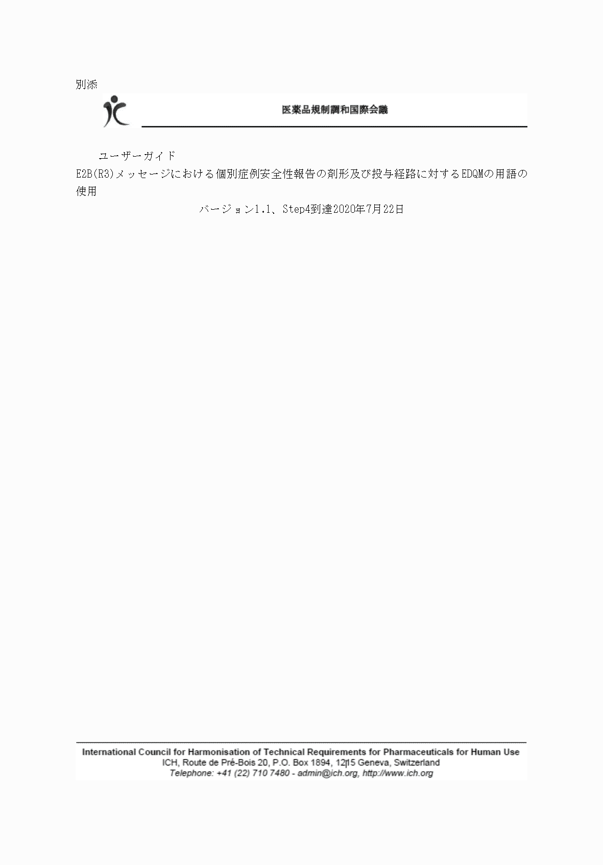 2FH00000035775-1.png