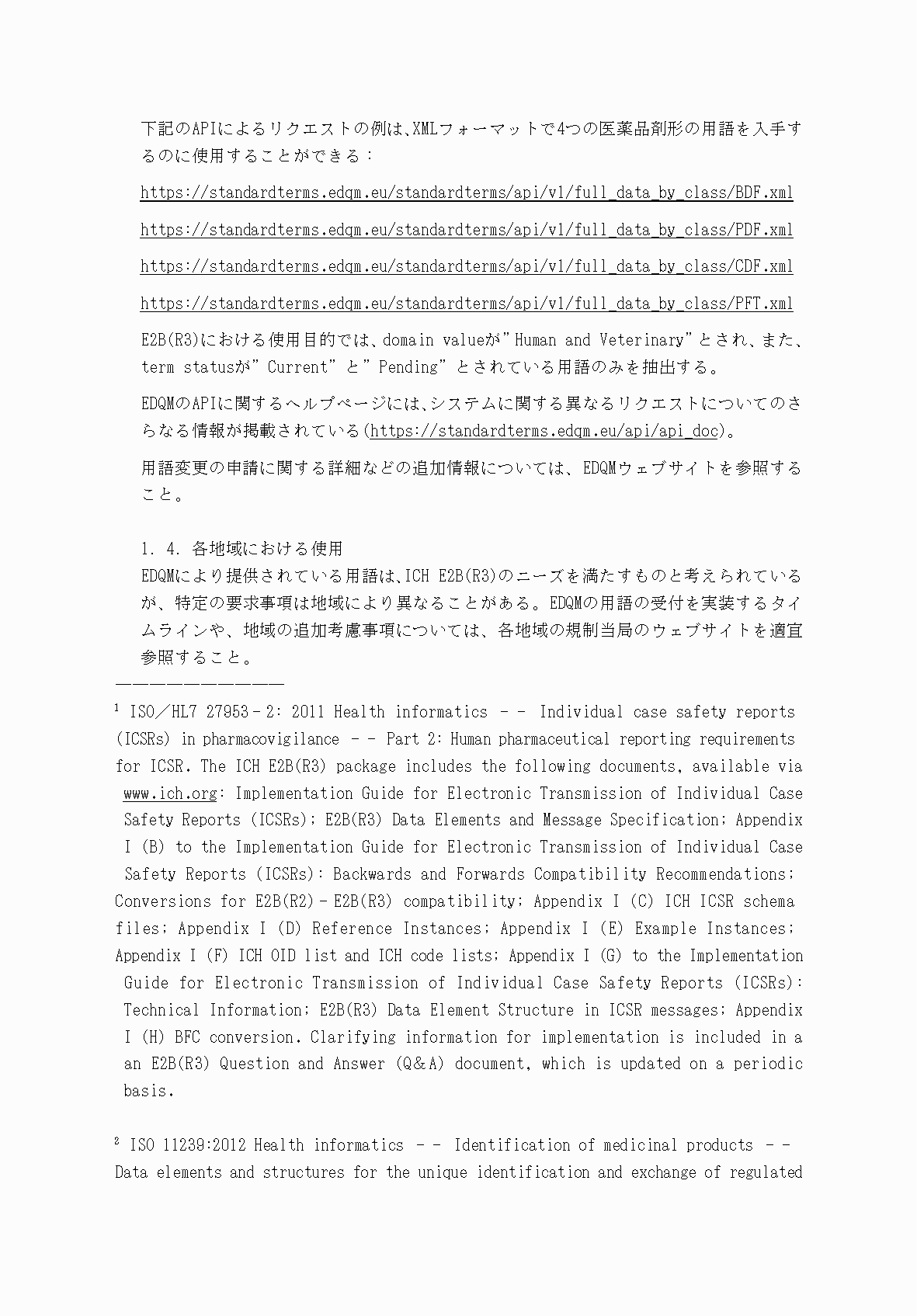 2FH00000035775-5.png