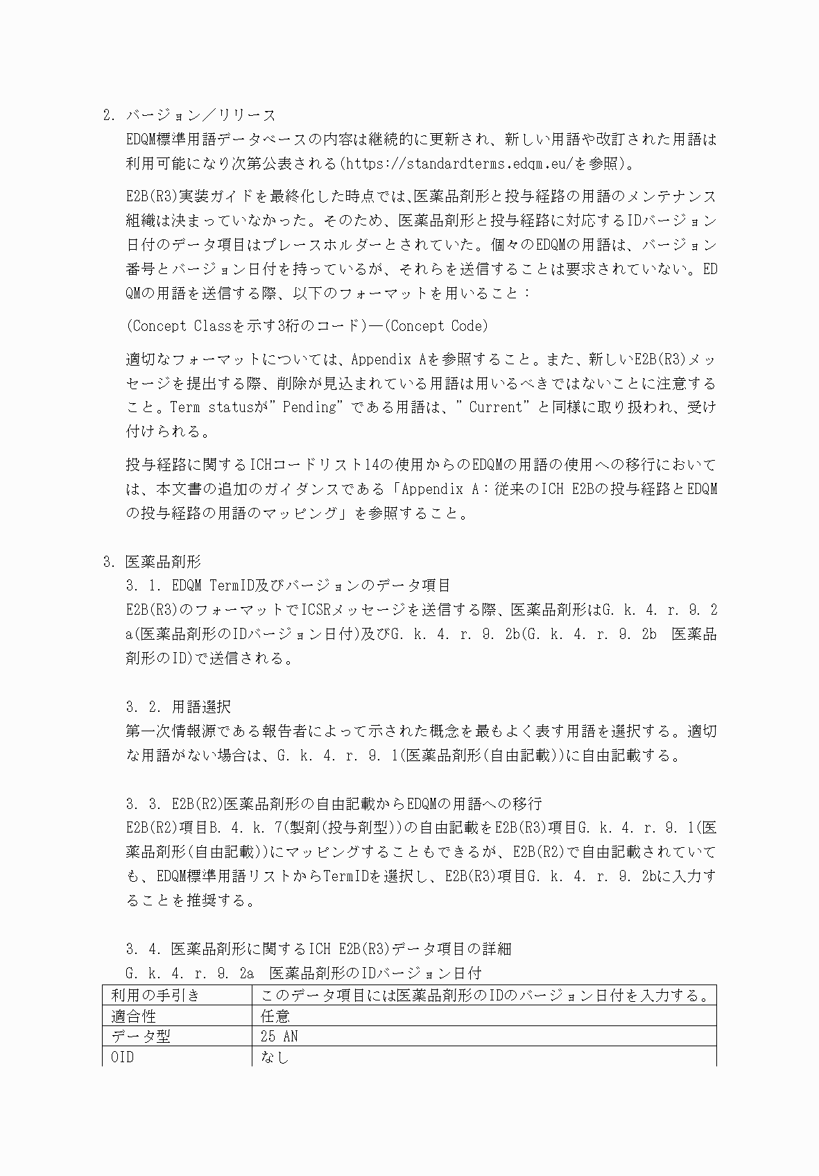 2FH00000035775-7.png