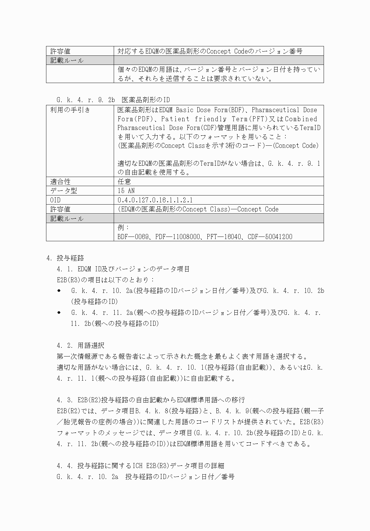 2FH00000035775-8.png
