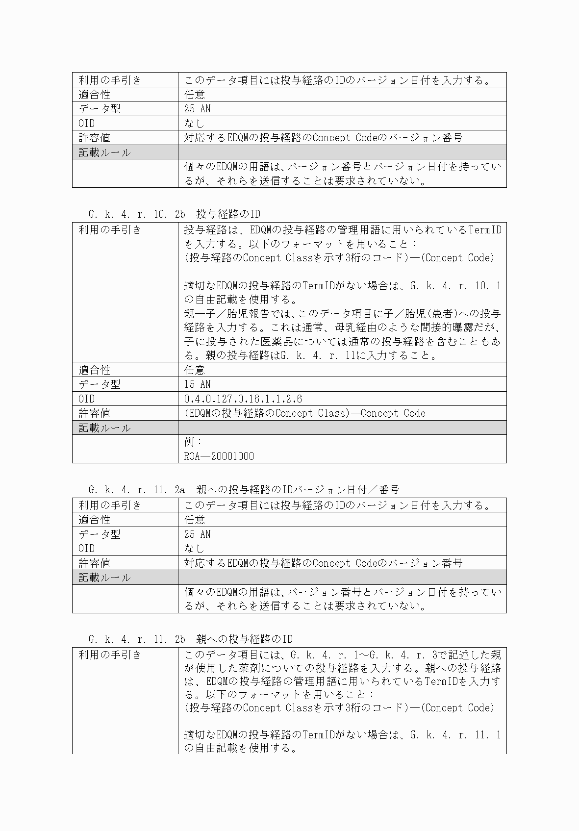 2FH00000035775-9.png