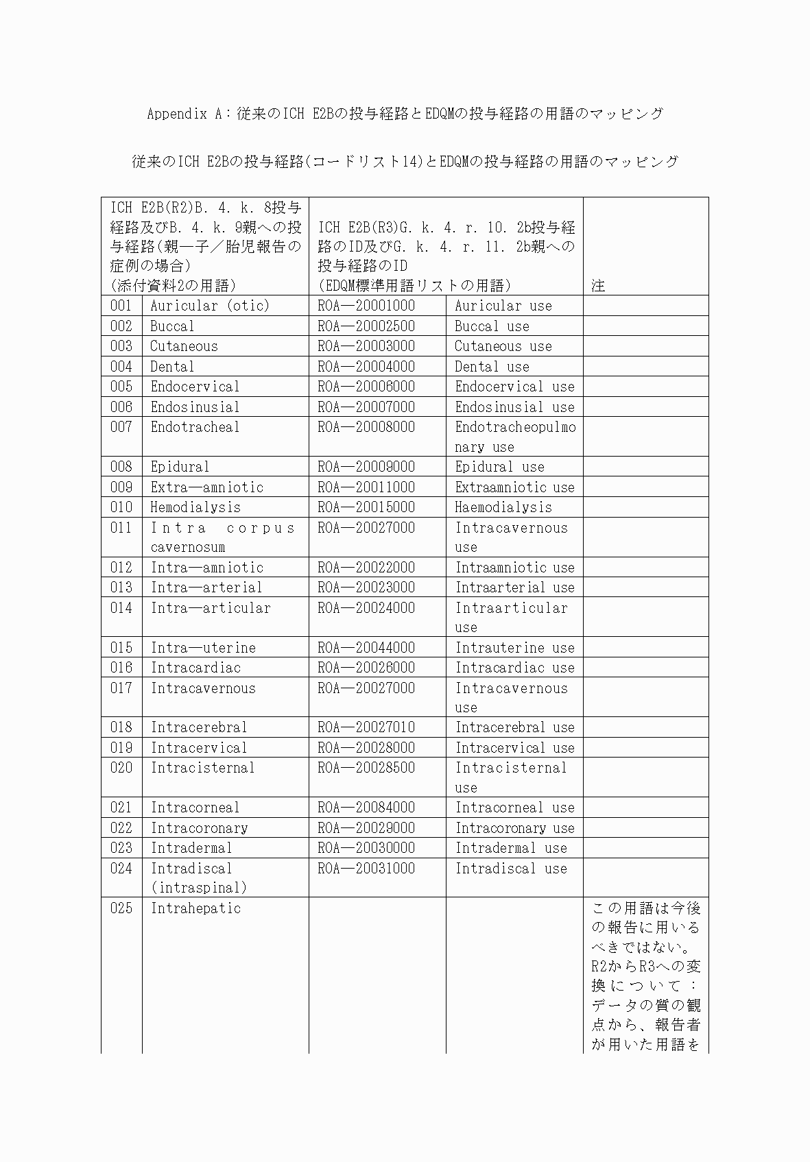2FH00000035775-11.png