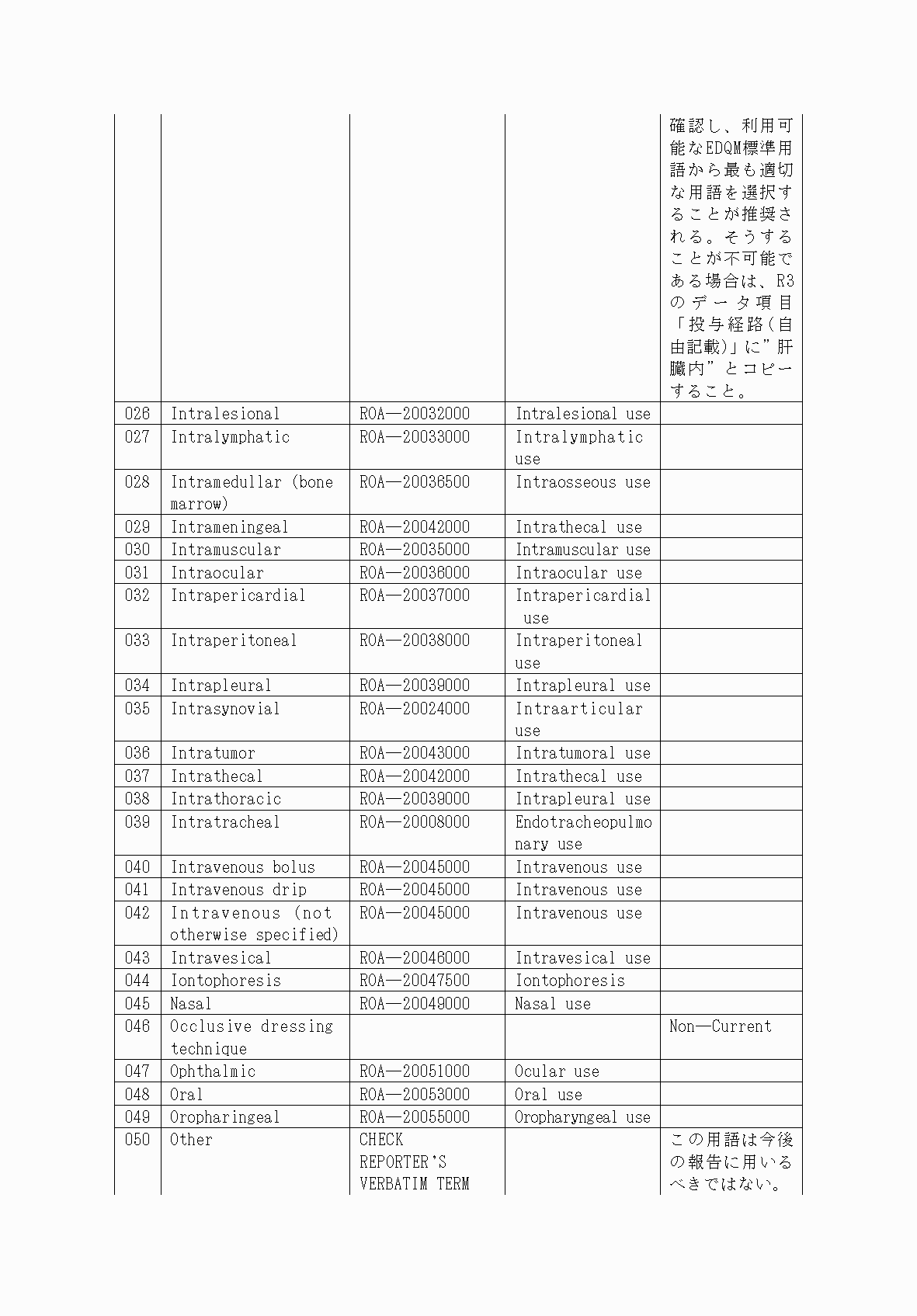 2FH00000035775-12.png